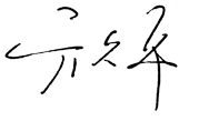 20121224065349_5468.png