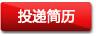 zhaopin1_r3_c3.jpg